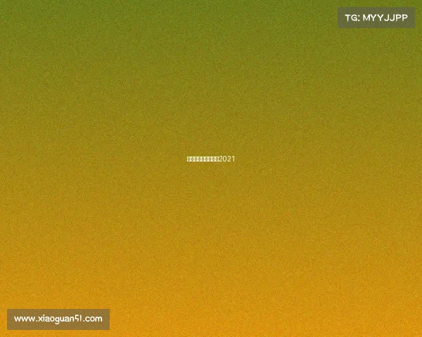 桌球台赛事桌球比赛2021